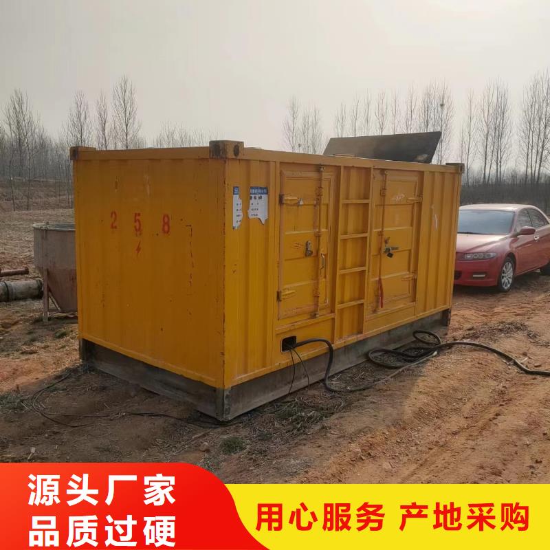 300KW发电机租赁视频-300KW发电机租赁-铄誉机电设备(凉山市分公司)服务区域德昌|会东|遂宁|雅安|德阳|南充