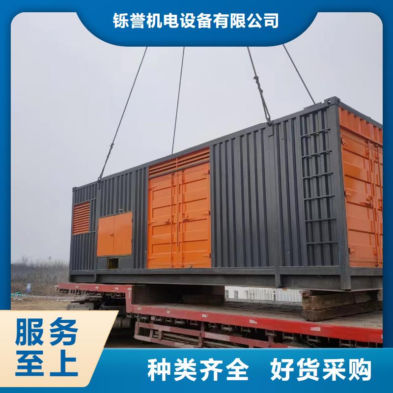 县600KW发电车出租环保低噪音型