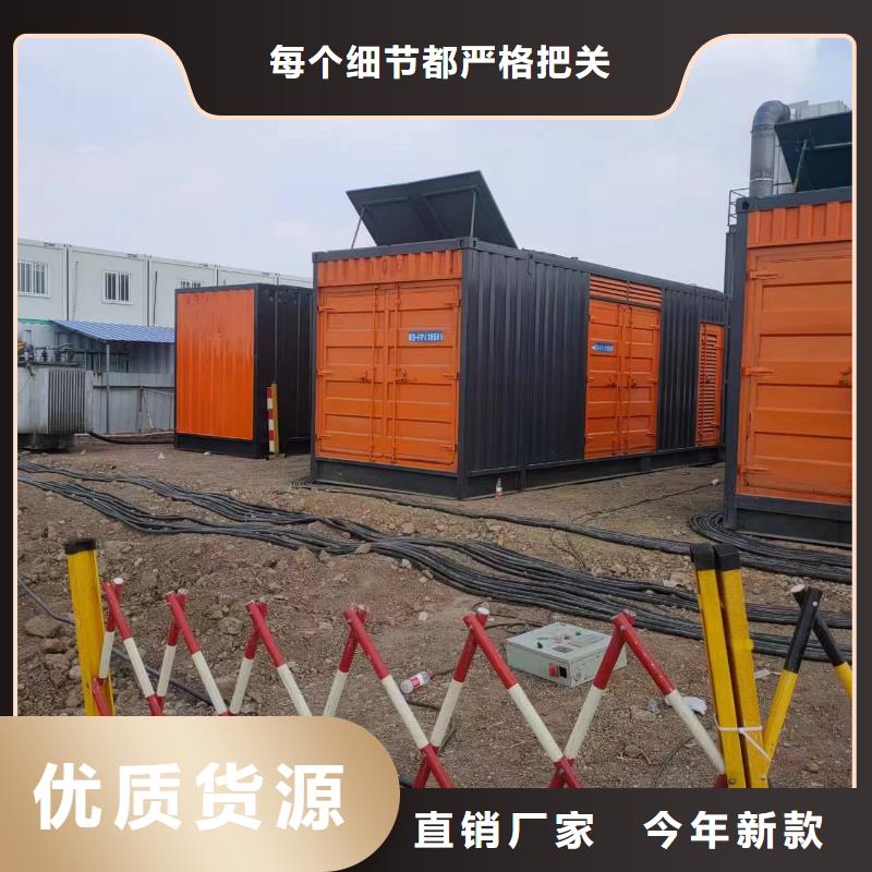 1200KW发电车出租停电限电用定期保养维护