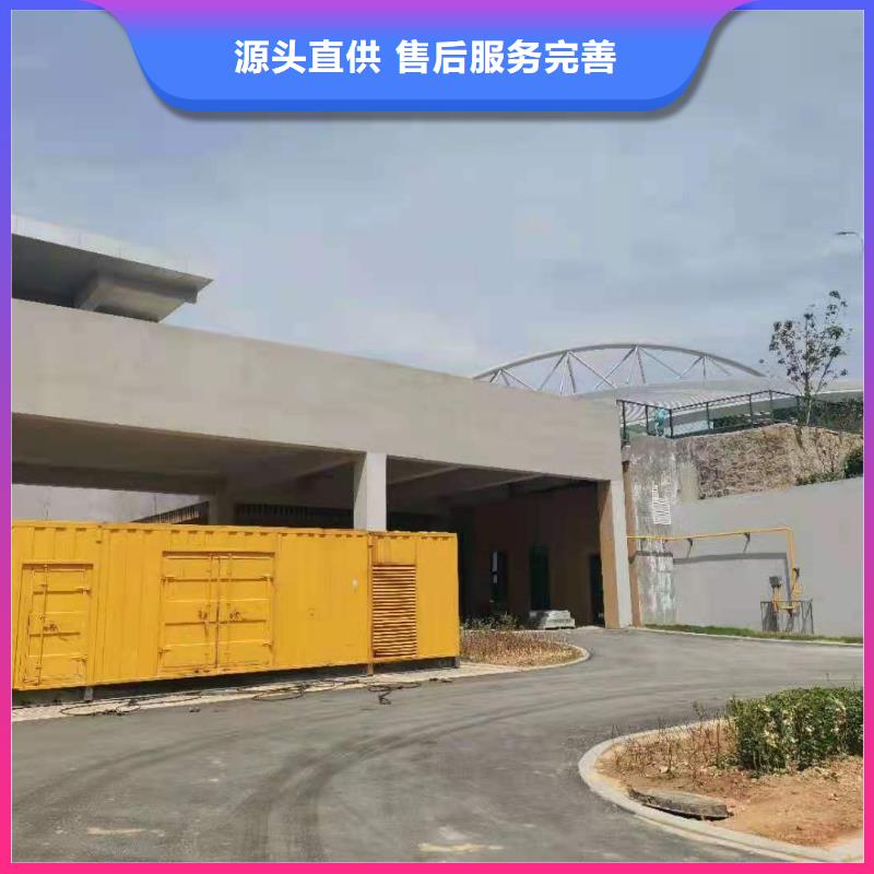 35千伏高压发电机出租噪音小持久耐用