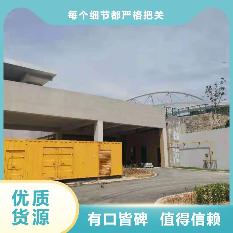 300KW发电机租赁视频-300KW发电机租赁-铄誉机电设备(凉山市分公司)服务区域德昌|会东|遂宁|雅安|德阳|南充