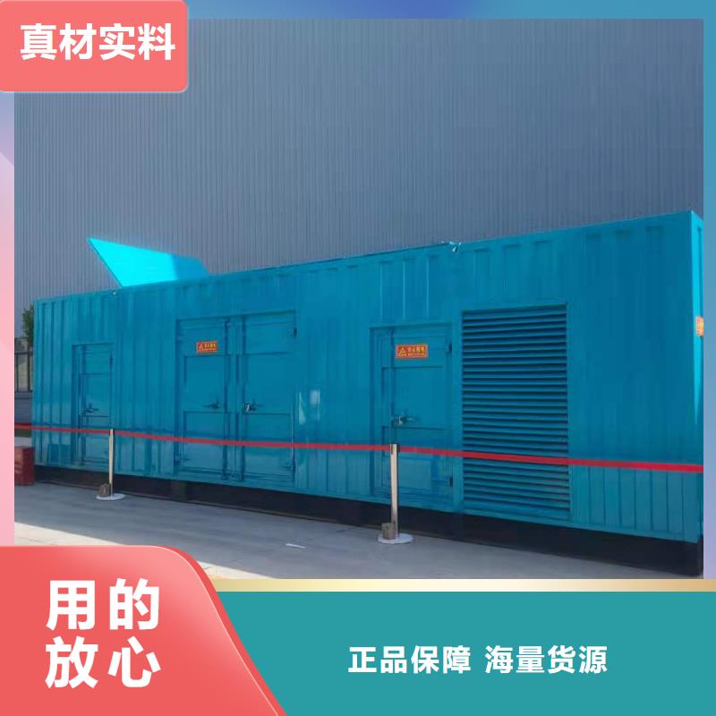 800KW静音发电车出租百台发电设备供应