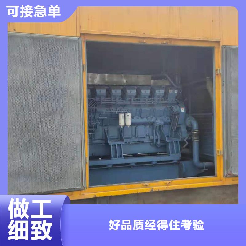 100-2000KW-10KV高压发电机出租用心做好细节