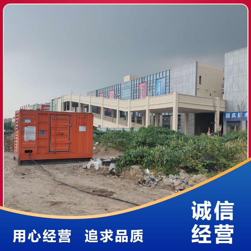 1000KW发电机租赁提供长期短期发电