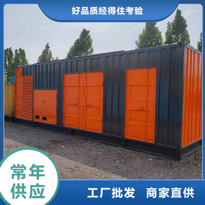 300KW发电机租赁视频-九江市300KW发电机租赁-【同城】 【附近】可服务区域彭泽|都昌|宜春|上饶|萍乡|南昌
