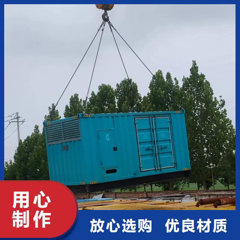 300KW发电机租赁视频-九江市300KW发电机租赁-【同城】 【附近】可服务区域彭泽|都昌|宜春|上饶|萍乡|南昌