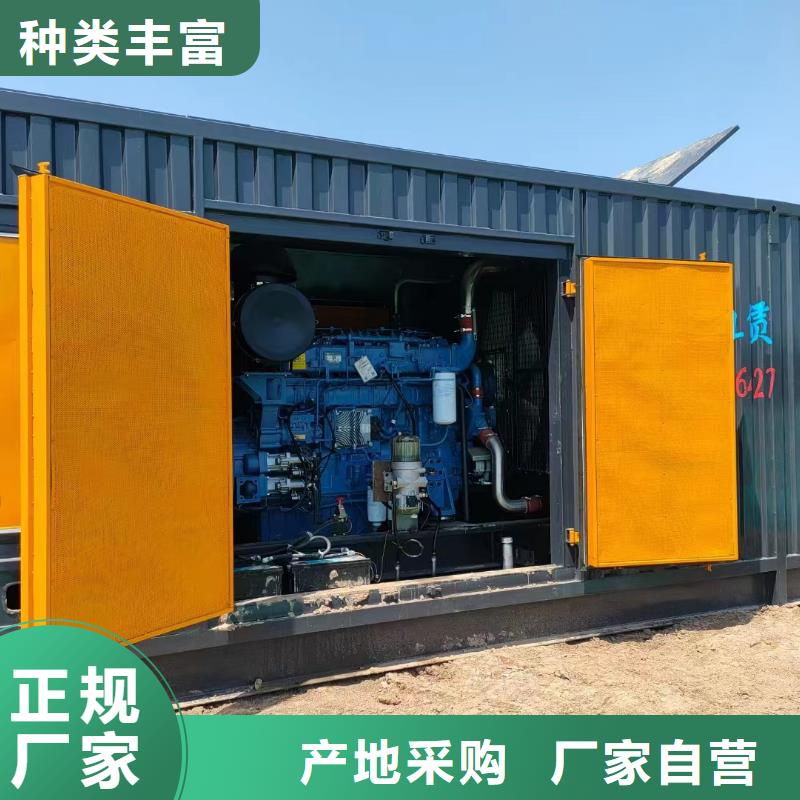 300KW发电机租赁视频-九江市300KW发电机租赁-【同城】 【附近】可服务区域彭泽|都昌|宜春|上饶|萍乡|南昌