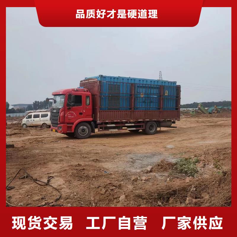 300KW发电机租赁视频-九江市300KW发电机租赁-【同城】 【附近】可服务区域彭泽|都昌|宜春|上饶|萍乡|南昌