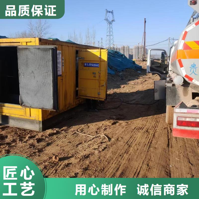 300KW发电机租赁视频-九江市300KW发电机租赁-【同城】 【附近】可服务区域彭泽|都昌|宜春|上饶|萍乡|南昌