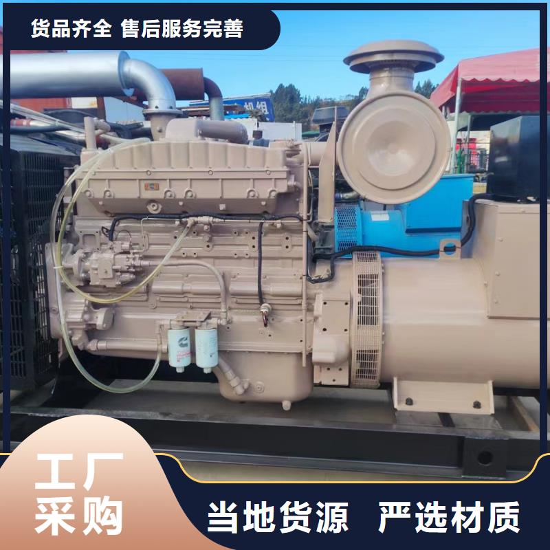 300KW发电机租赁视频-九江市300KW发电机租赁-【同城】 【附近】可服务区域彭泽|都昌|宜春|上饶|萍乡|南昌