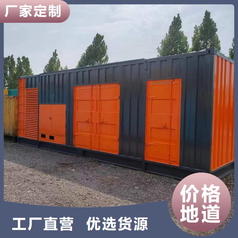300KW发电机租赁视频-河北省石家庄市铄誉300KW发电机租赁可服务区域长安|元氏|邯郸|张家口|唐山|秦皇岛|衡水等