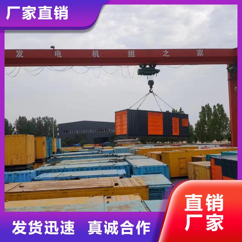 300KW发电机租赁视频-河北省石家庄市铄誉300KW发电机租赁可服务区域长安|元氏|邯郸|张家口|唐山|秦皇岛|衡水等