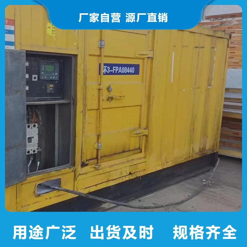 300KW发电机租赁视频-河北省石家庄市铄誉300KW发电机租赁可服务区域长安|元氏|邯郸|张家口|唐山|秦皇岛|衡水等