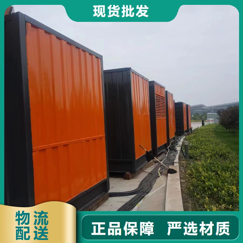 300KW发电机租赁视频-河北省石家庄市铄誉300KW发电机租赁可服务区域长安|元氏|邯郸|张家口|唐山|秦皇岛|衡水等