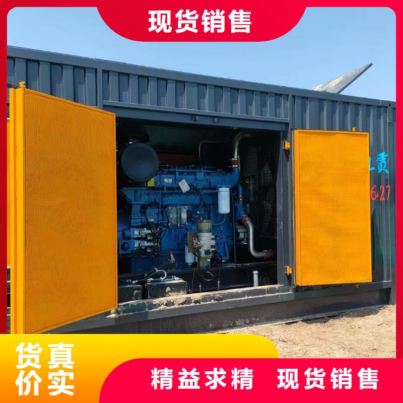300KW发电机租赁视频-300KW发电机租赁(铄誉)覆盖地域青海省海北市黄南|海西|西宁|海东