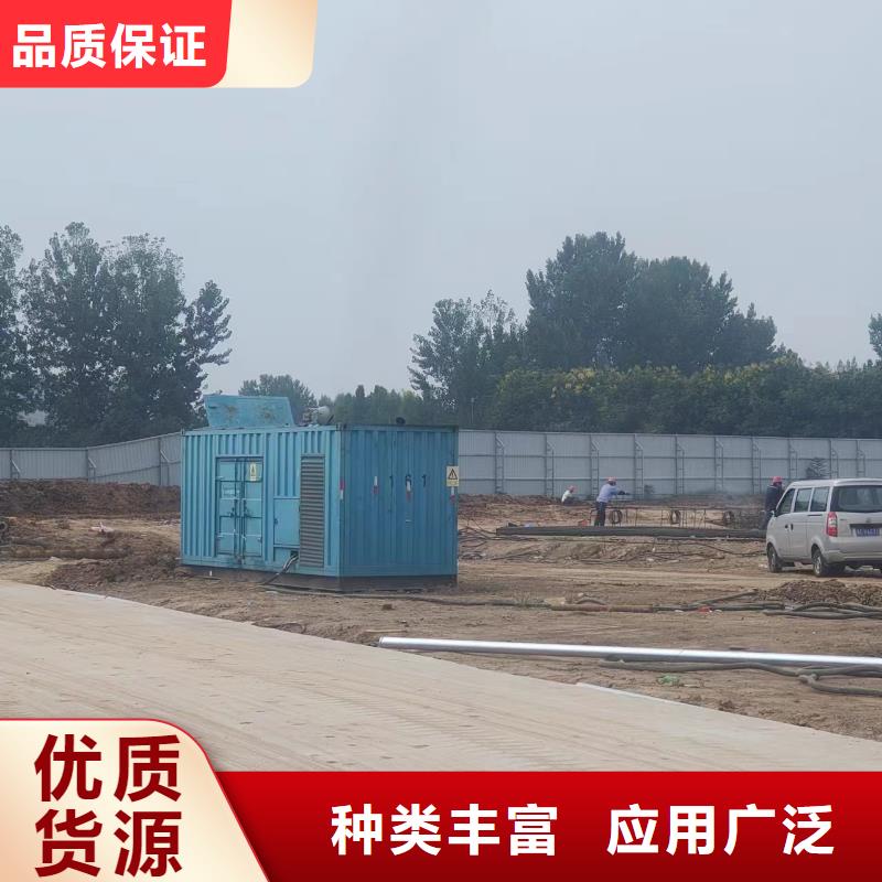 300KW发电机租赁视频-河北省石家庄市铄誉300KW发电机租赁可服务区域长安|元氏|邯郸|张家口|唐山|秦皇岛|衡水等
