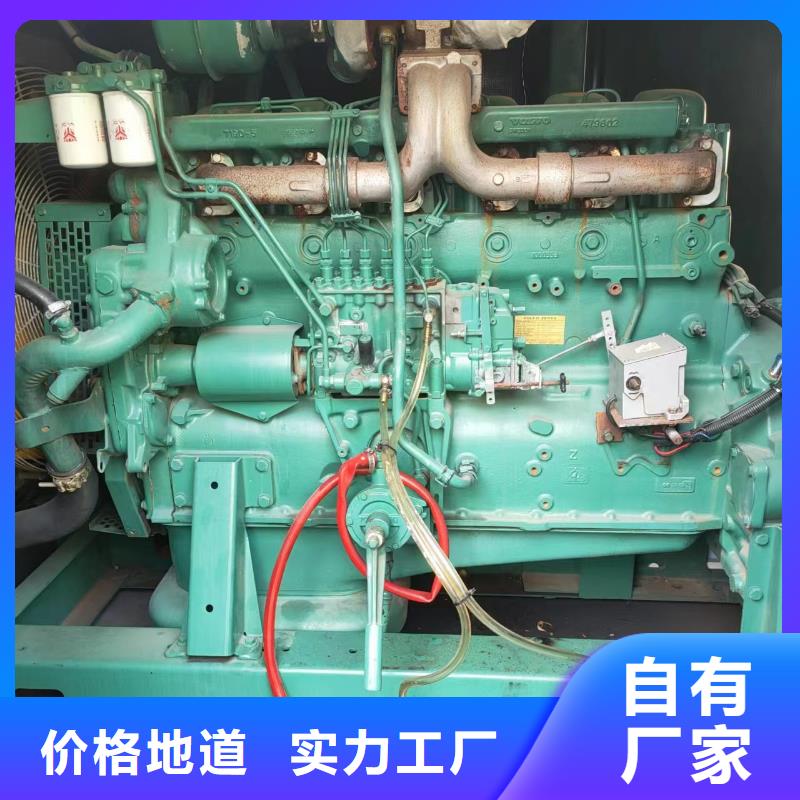 300KW发电机租赁视频-河北省石家庄市铄誉300KW发电机租赁可服务区域长安|元氏|邯郸|张家口|唐山|秦皇岛|衡水等