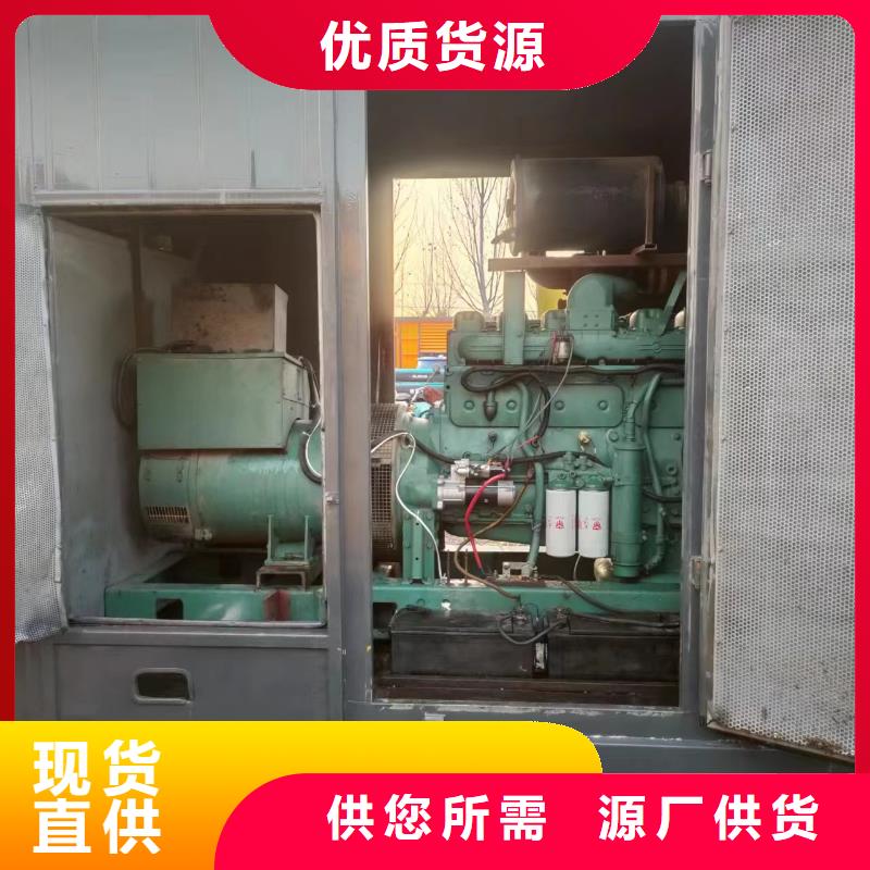 300KW发电机租赁视频-河北省石家庄市铄誉300KW发电机租赁可服务区域长安|元氏|邯郸|张家口|唐山|秦皇岛|衡水等