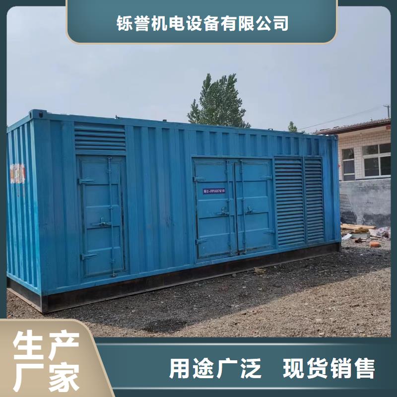 300KW发电机租赁视频-河北省石家庄市铄誉300KW发电机租赁可服务区域长安|元氏|邯郸|张家口|唐山|秦皇岛|衡水等