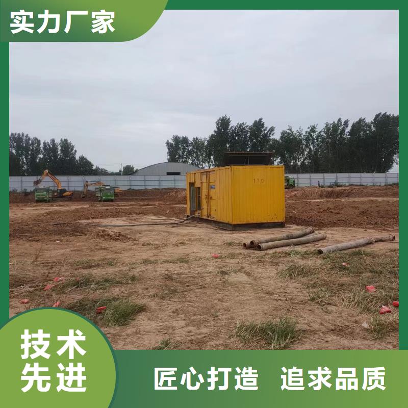 300KW发电机租赁视频-河北省石家庄市铄誉300KW发电机租赁可服务区域长安|元氏|邯郸|张家口|唐山|秦皇岛|衡水等