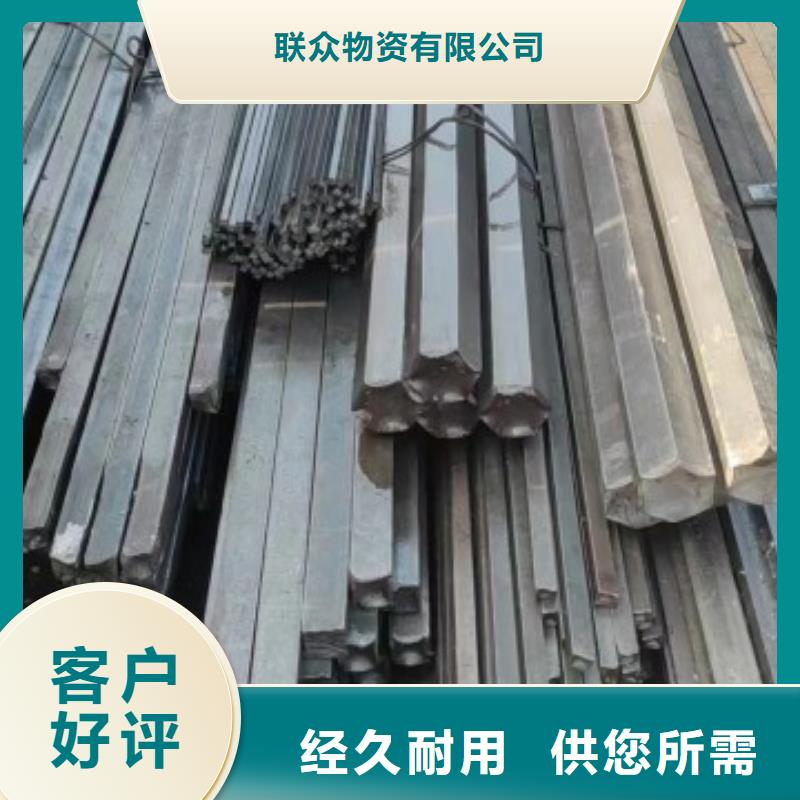 25*25热轧方钢三年质保