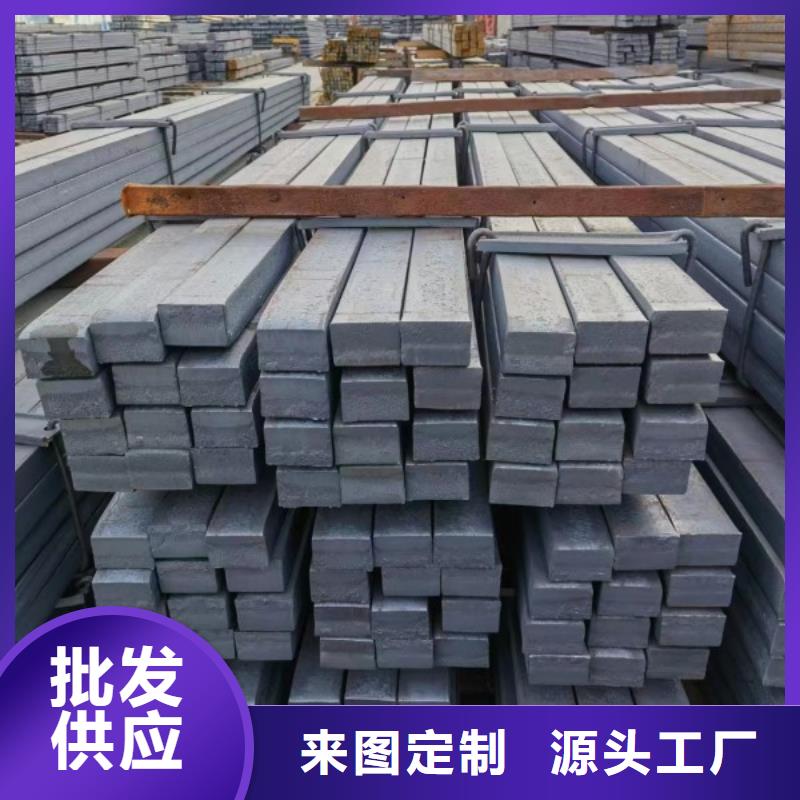 40Cr方钢承接