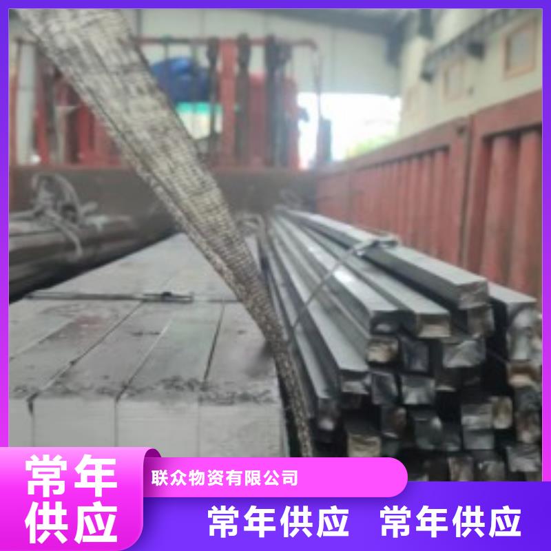 25*25热轧方钢三年质保