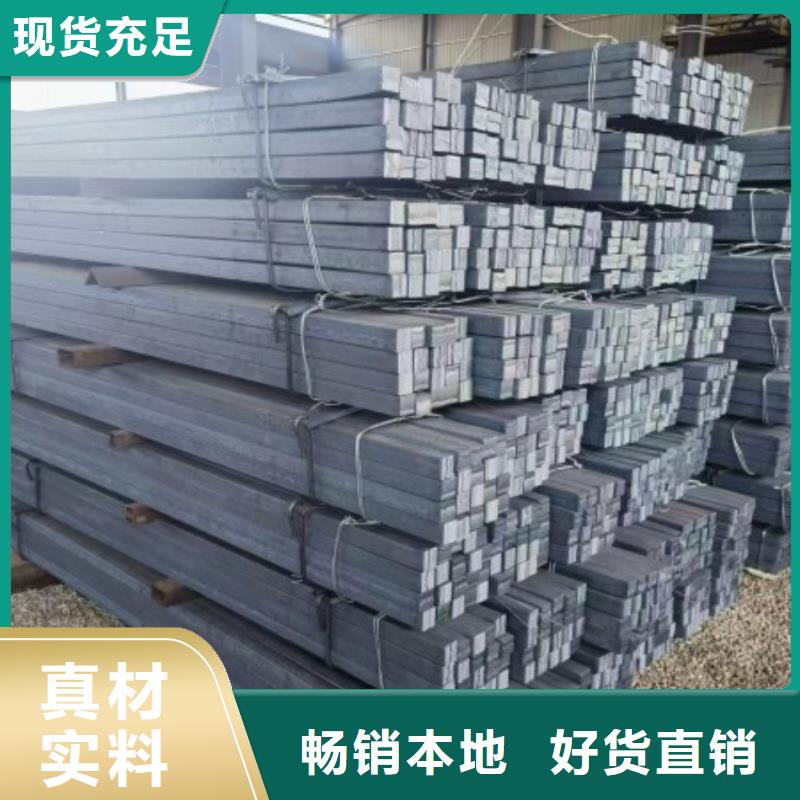 热轧扁钢厂家视频-热轧扁钢厂家_云南省临沧市市场覆盖临翔|镇康|玉溪|曲靖|红河|普洱等