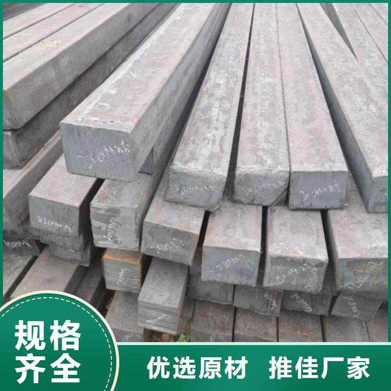 Q345B冷拉方钢优选货源