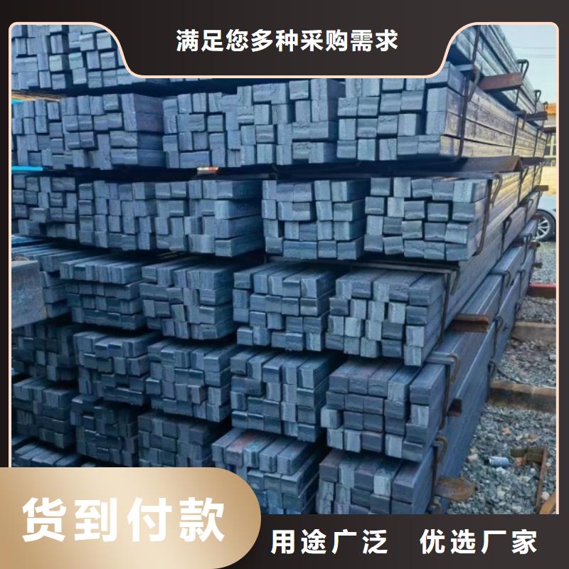 A3方钢厂家优选