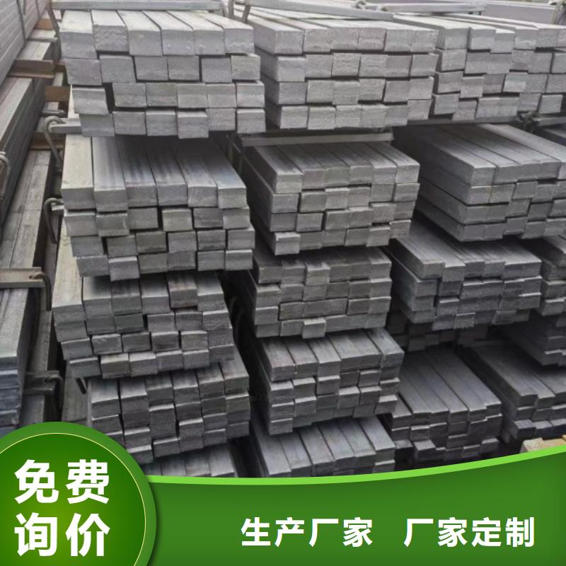 定做Q235方钢的批发商