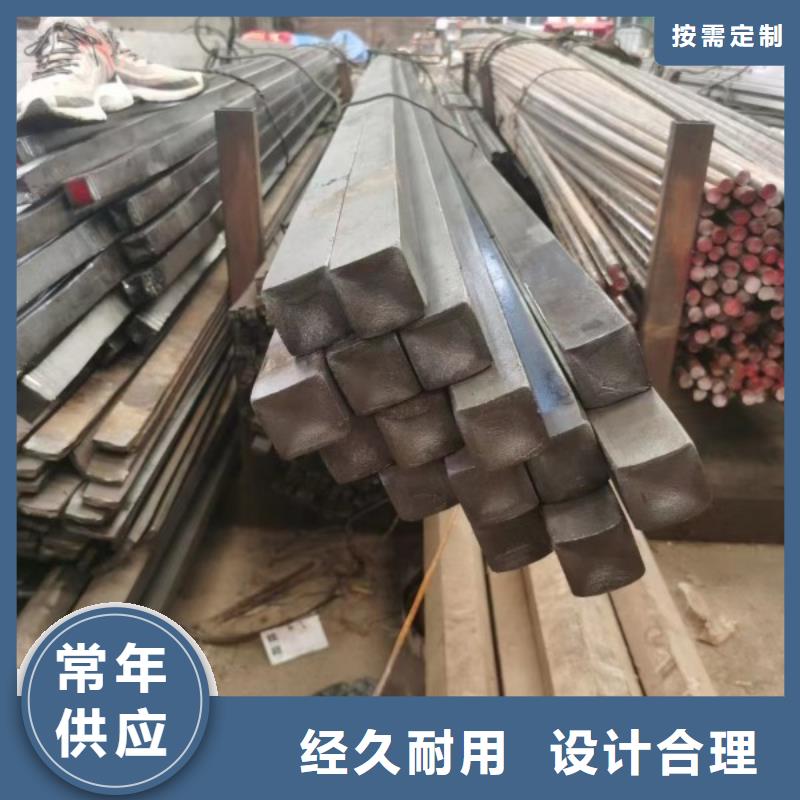 质优价廉的配重方钢供货商
