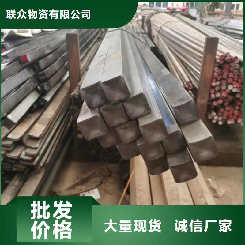 18*18冷拉方钢品牌