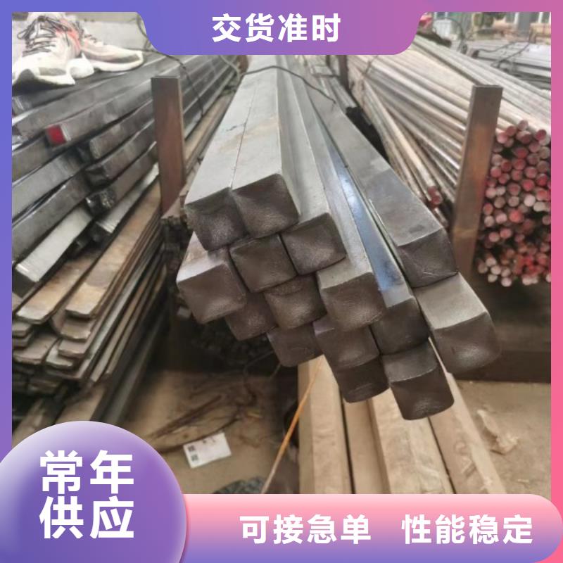 方钢冷拉方钢厂家您想要的我们都有