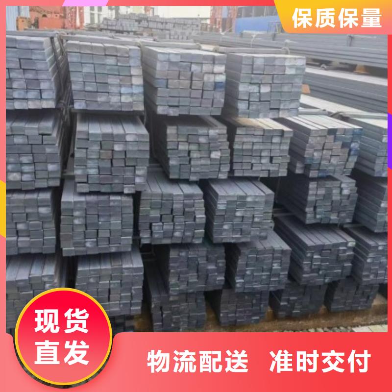 50*50冷拉方钢品牌厂家