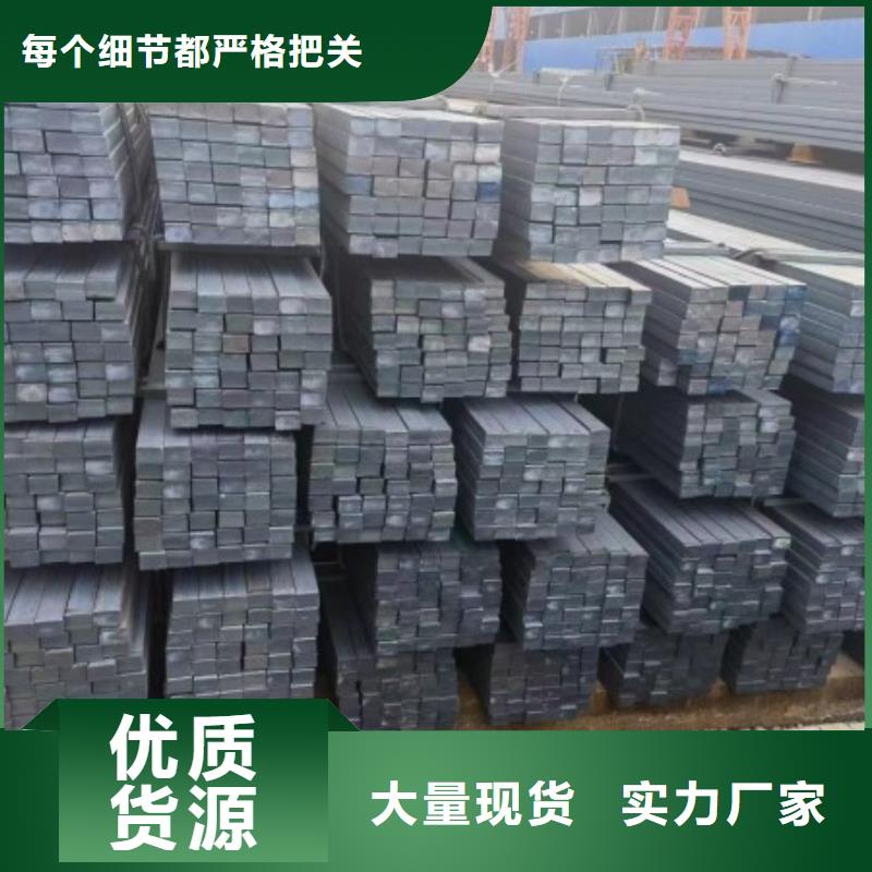 A3热轧方钢常年批发