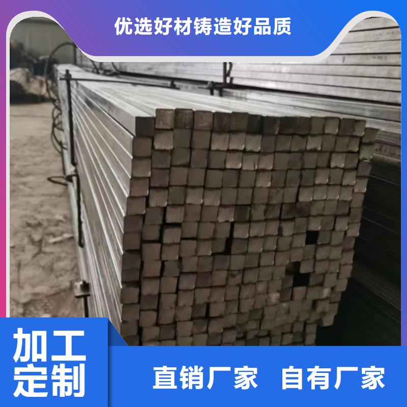 65*65冷拉方钢-可货到付款
