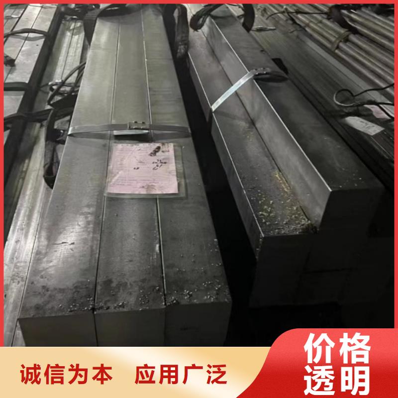 40Cr方钢承接