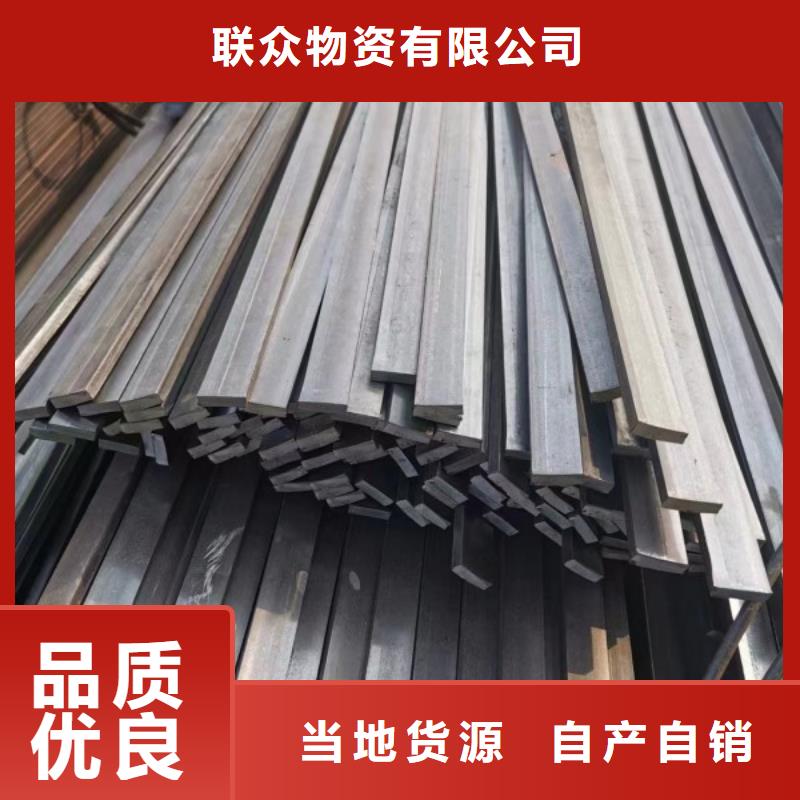 10*10实心方钢-您身边的10*10实心方钢厂家