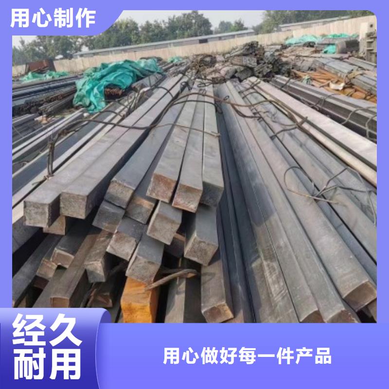 供应批发90*90实心方钢-放心