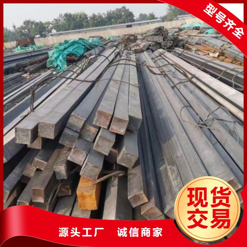 乐东县热轧方钢20CrMo，热轧冷拔实心方钢可切割零售