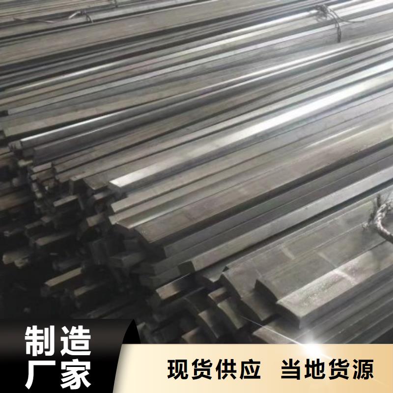 110*110实心方钢优选厂商
