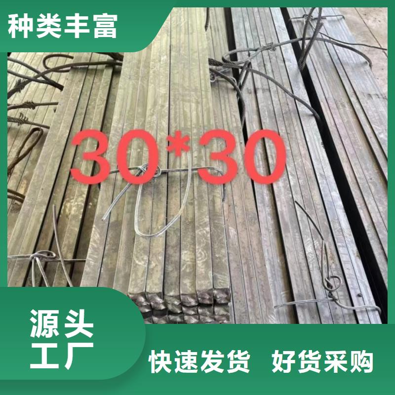 48*48冷拉方钢厂家-交期短