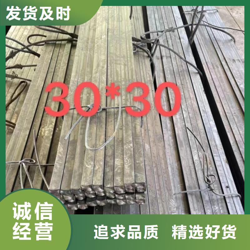 25*25热轧方钢三年质保