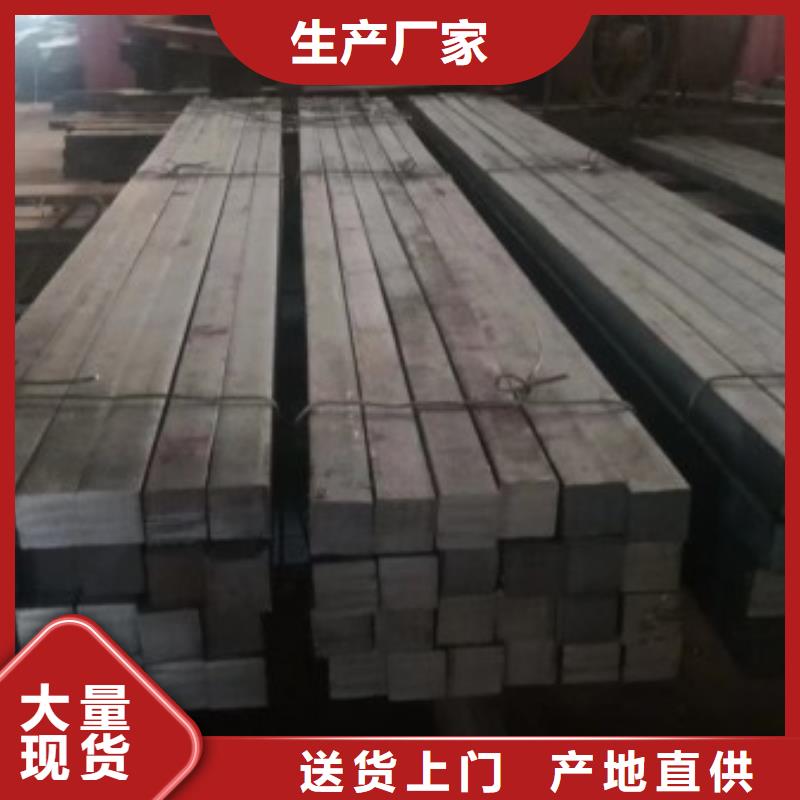 供应方铁块的公司