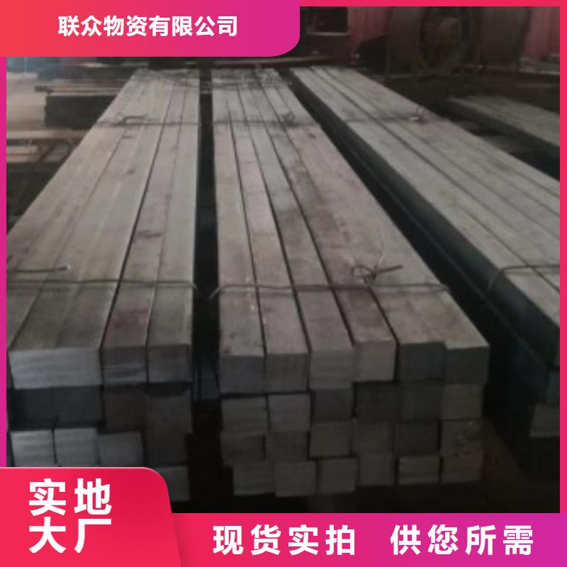 生产65*65方钢现货厂家-可定制