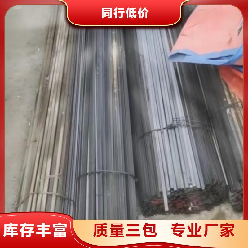 供应批发90*90实心方钢-放心