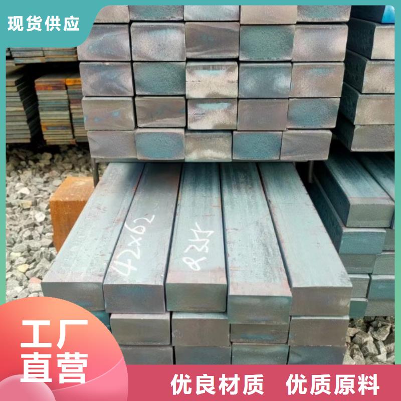 热轧方钢10*10，热轧冷拔实心方钢可切割零售