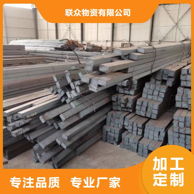 42CrMo冷拉方钢_42CrMo冷拉方钢厂家