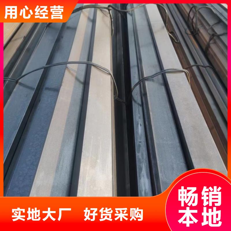 冷拉圆钢视频-冷拉圆钢|辽宁省丹东市|元宝|凤城|铁岭|朝阳|葫芦岛|本溪|盘锦